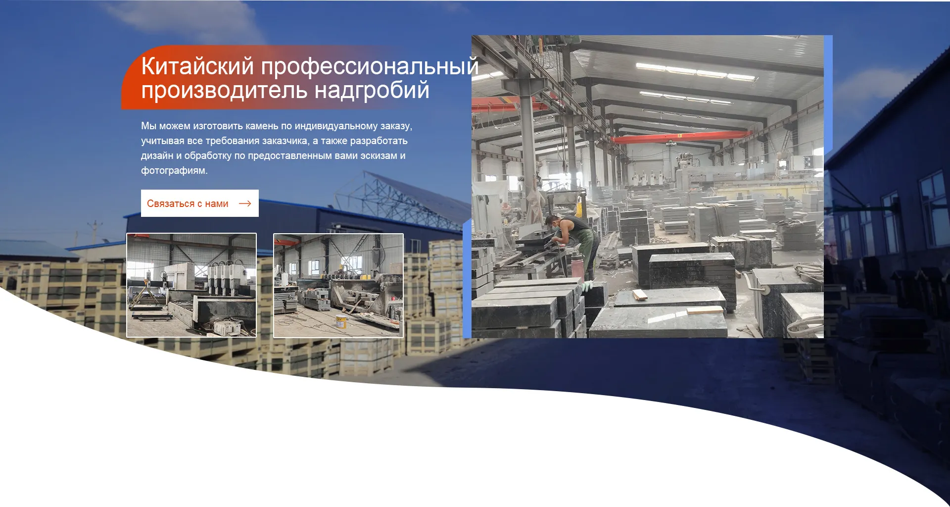 Компания по производству скульптур из камня Tangyi округа Цюйян, ООО